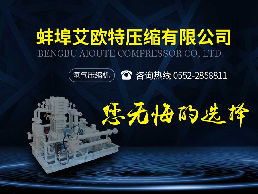 氫氣產(chǎn)品詳情首圖11.jpg 氫氣產(chǎn)品詳情首圖11.jpg